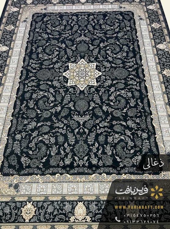 فرش طرح دایان ذغالی (مشکی)